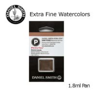 DANIEL SMITH Extra Fine Watrecolors, 1.8ml Half Pan - Bronzite Genuine - Series 3