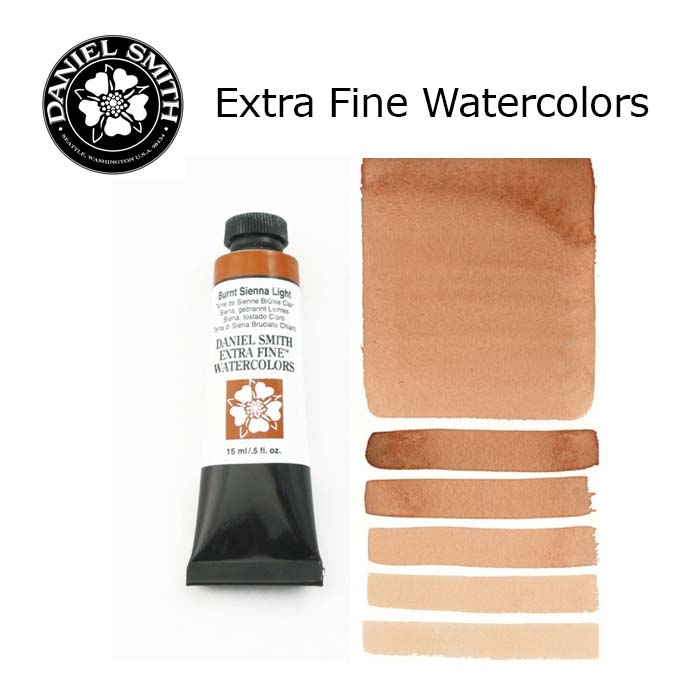 DANIEL SMITH Extra Fine Watrecolors, 15ml Tube - Burnt Sienna Light