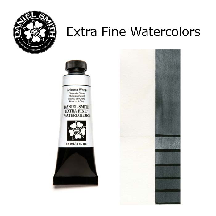 DANIEL SMITH Extra Fine Watrecolors, 15ml Tube - Chinese White