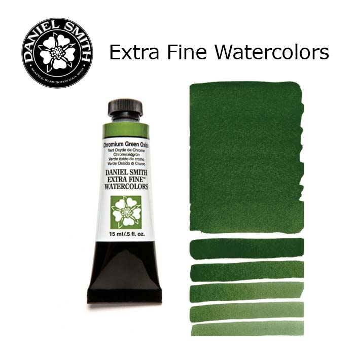 DANIEL SMITH Extra Fine Watrecolors, 15ml Tube - Chromium Green Oxide