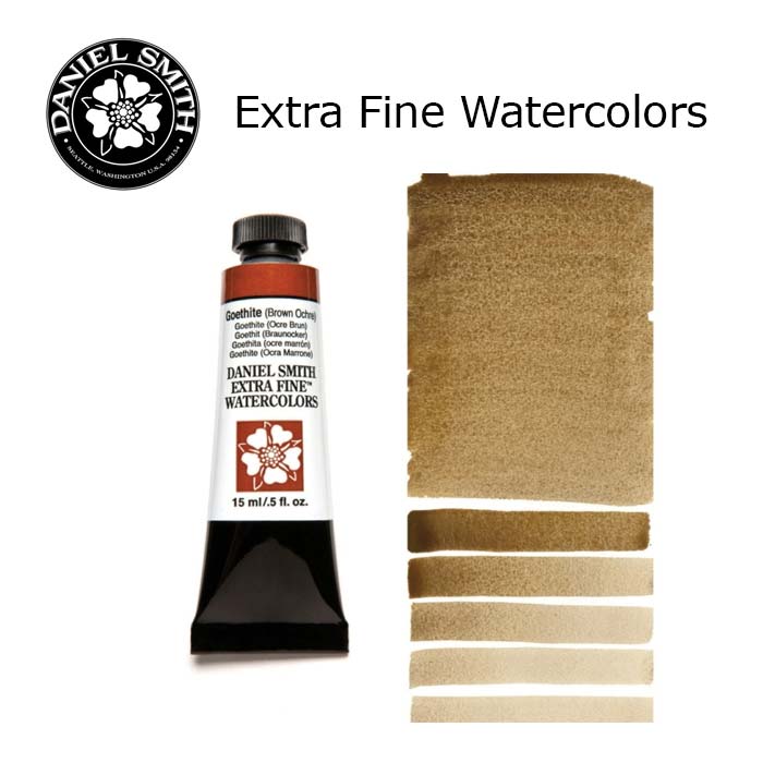 DANIEL SMITH Extra Fine Watrecolors, 15ml Tube - Goethite Brown Ochre