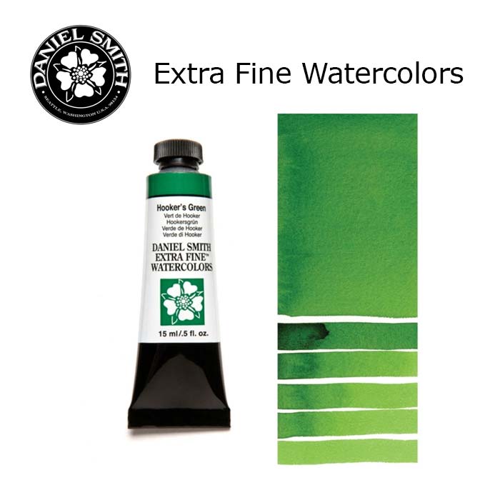 DANIEL SMITH Extra Fine Watrecolors, 15ml Tube - Hooker's Green
