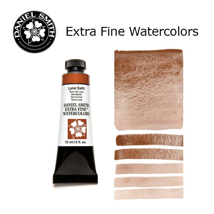 DANIEL SMITH Extra Fine Watrecolors, 15ml Tube - Lunar Earth