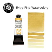 DANIEL SMITH Extra Fine Watrecolors, 15ml Tube - Burgundy Yellow