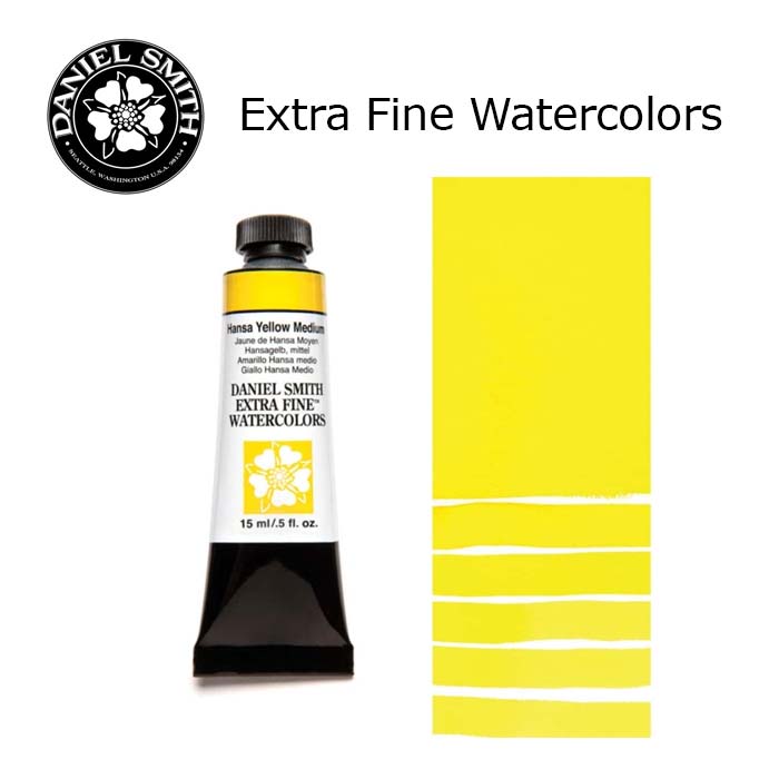 DANIEL SMITH Extra Fine Watrecolors, 15ml Tube - Hanza Yellow Medium
