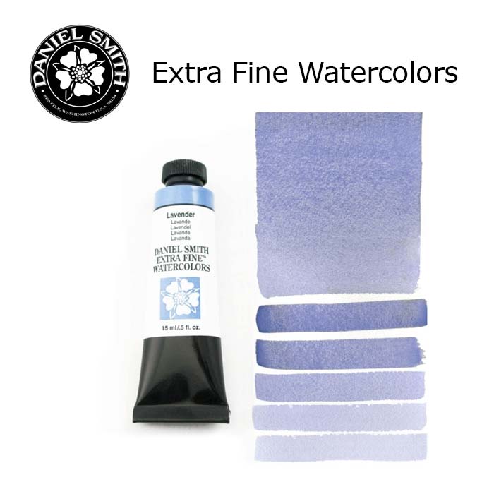 DANIEL SMITH Extra Fine Watrecolors, 15ml Tube - Lavender