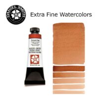 DANIEL SMITH Extra Fine Watrecolors, 15ml Tube - Pompeii